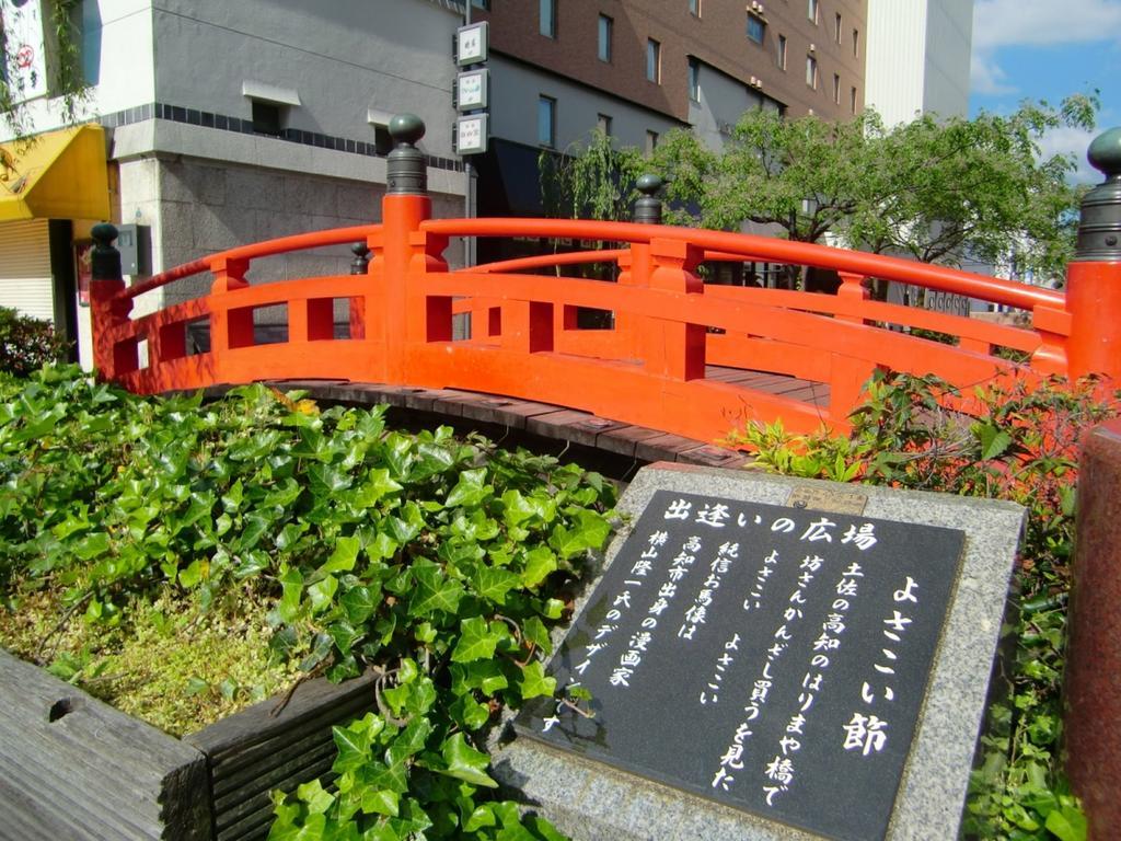 Hotel Minatoya Kōchi Extérieur photo